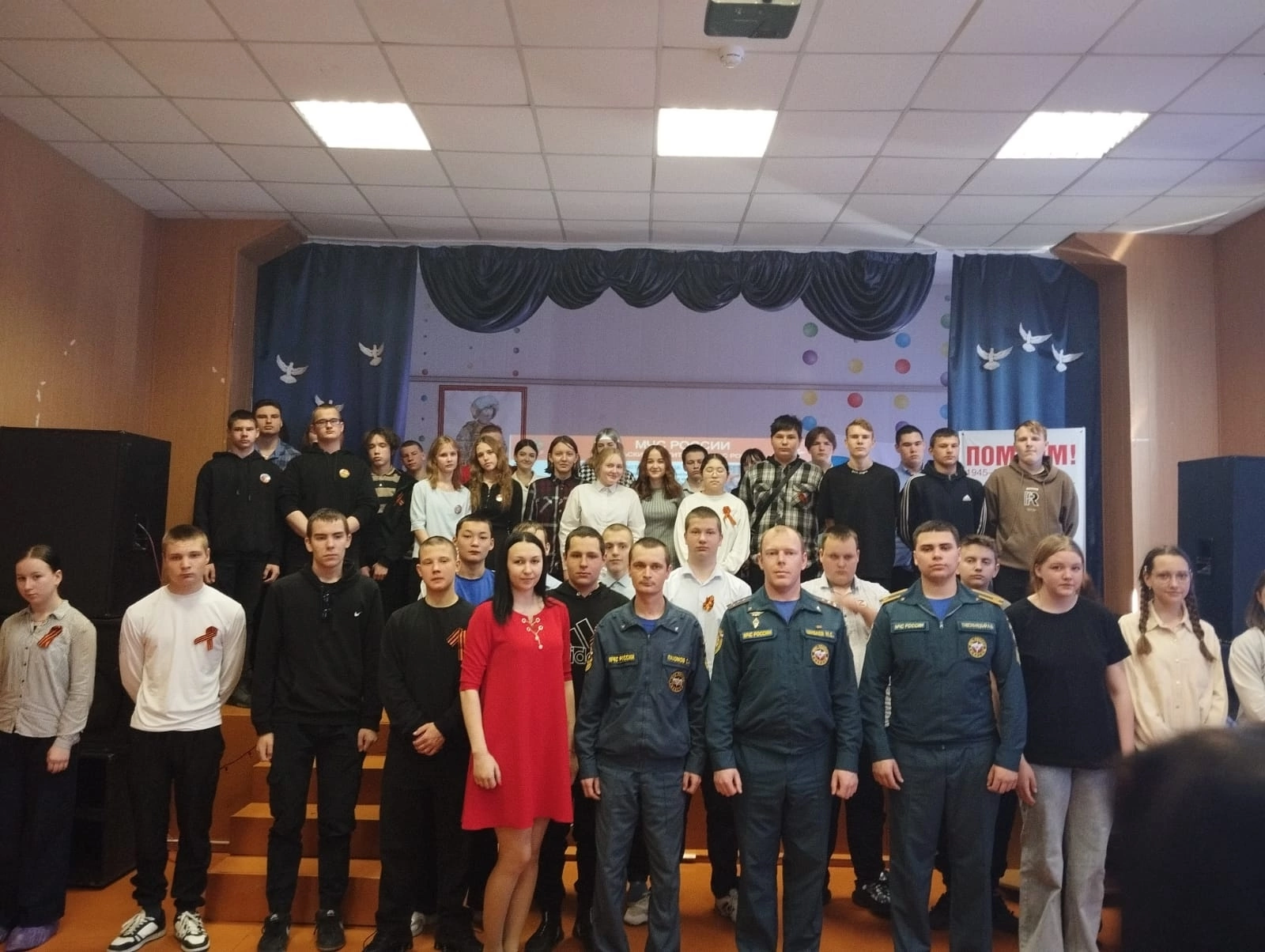 Профориентация. Встреча с МЧС.