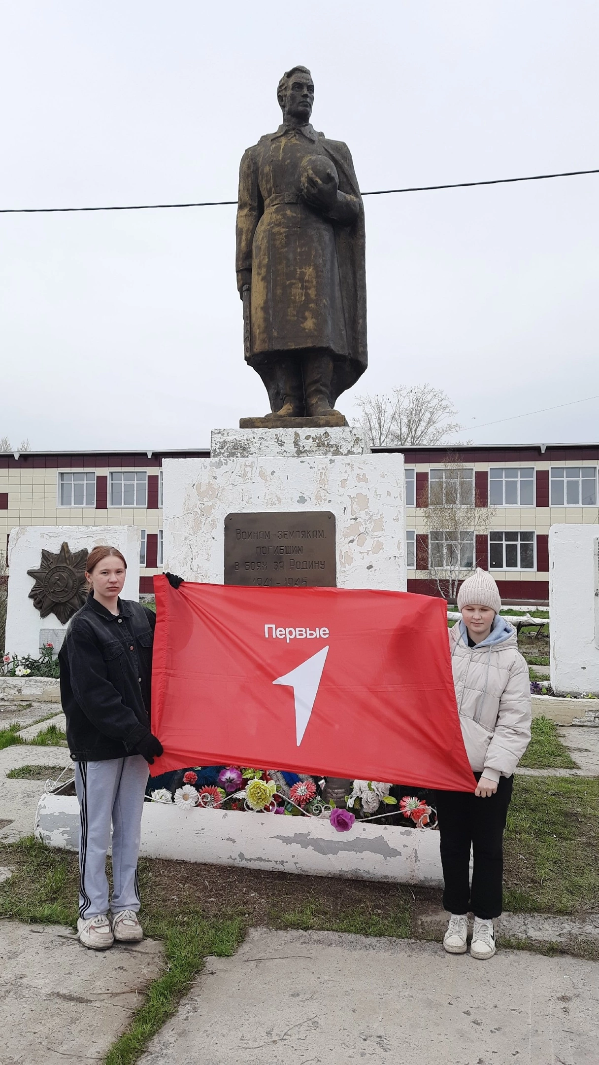 Модельный план. Охрана памятников.