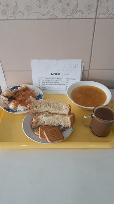 меню на 8.04.25.