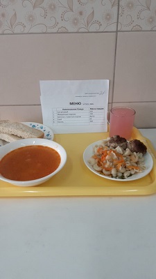 меню на 11.04.25.