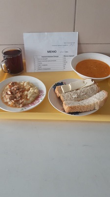 меню на 14.05.25.