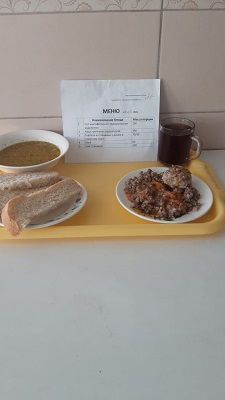 меню на 16.05.25..